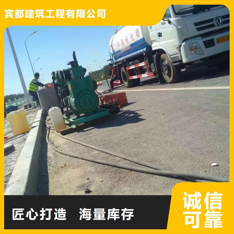 地基,公路下沉注浆多种场景适用