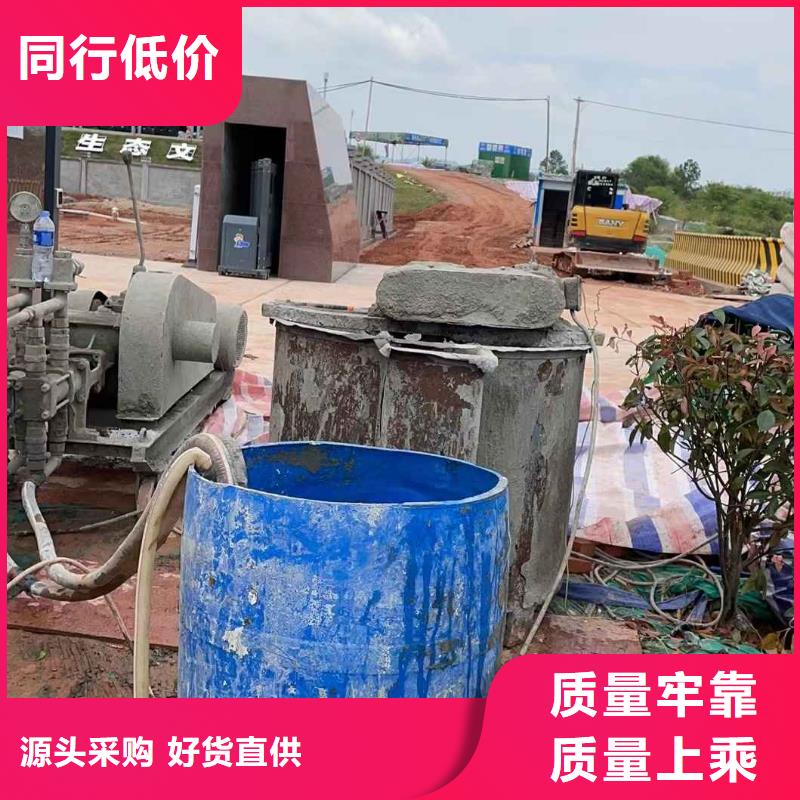 【地基】,地基加固注浆打造行业品质