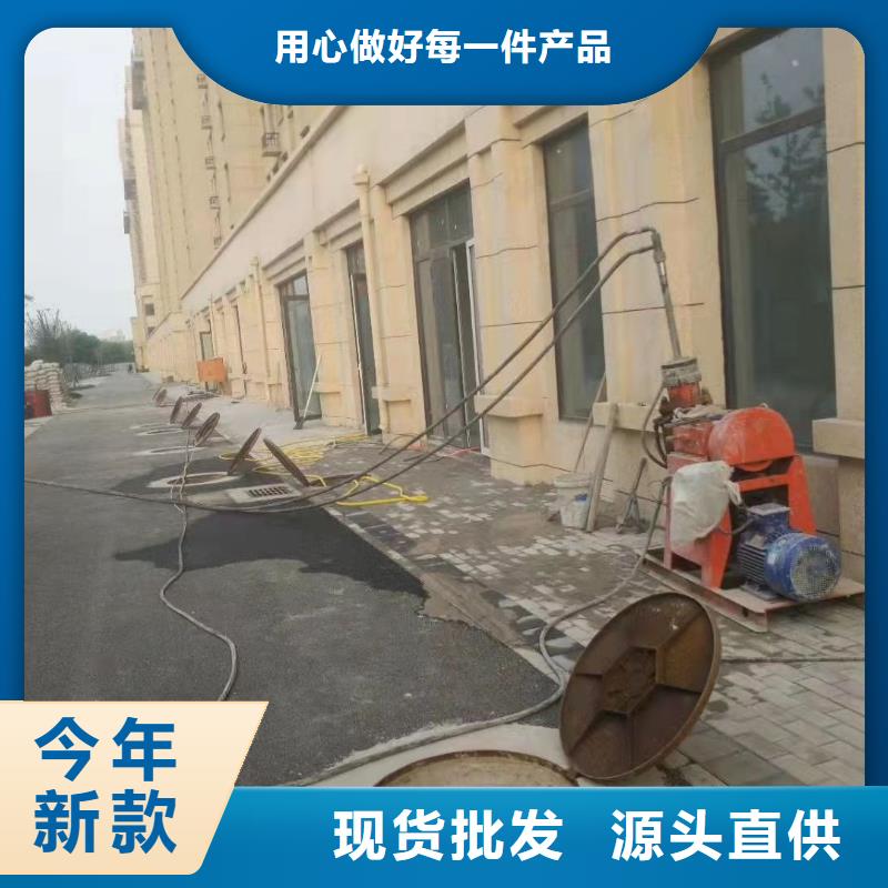 地基,【基础注浆】畅销当地