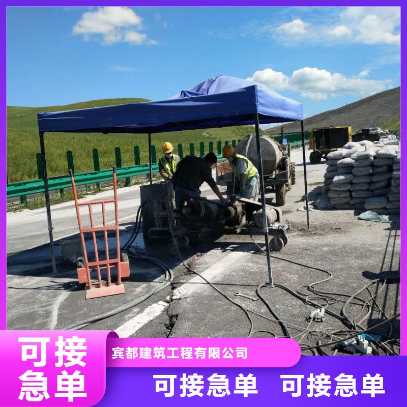 地基高速路基下沉注浆支持定制