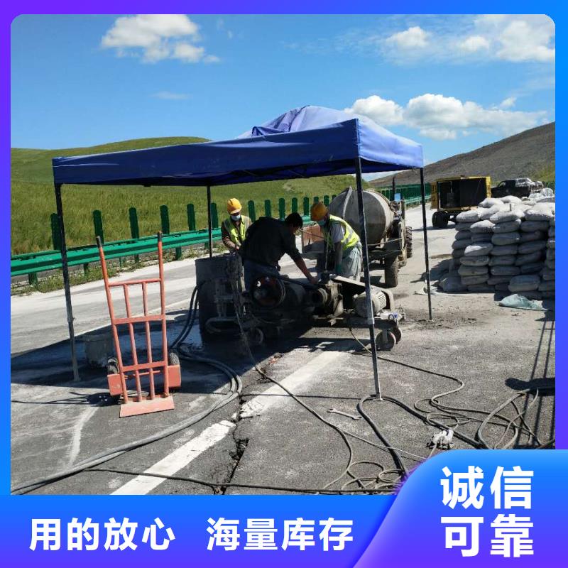 【地基】铁路下沉注浆免费回电