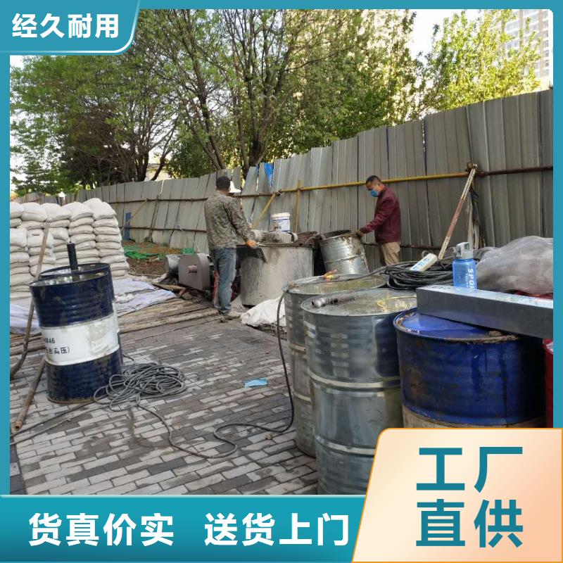 地基地面下沉注浆通过检测