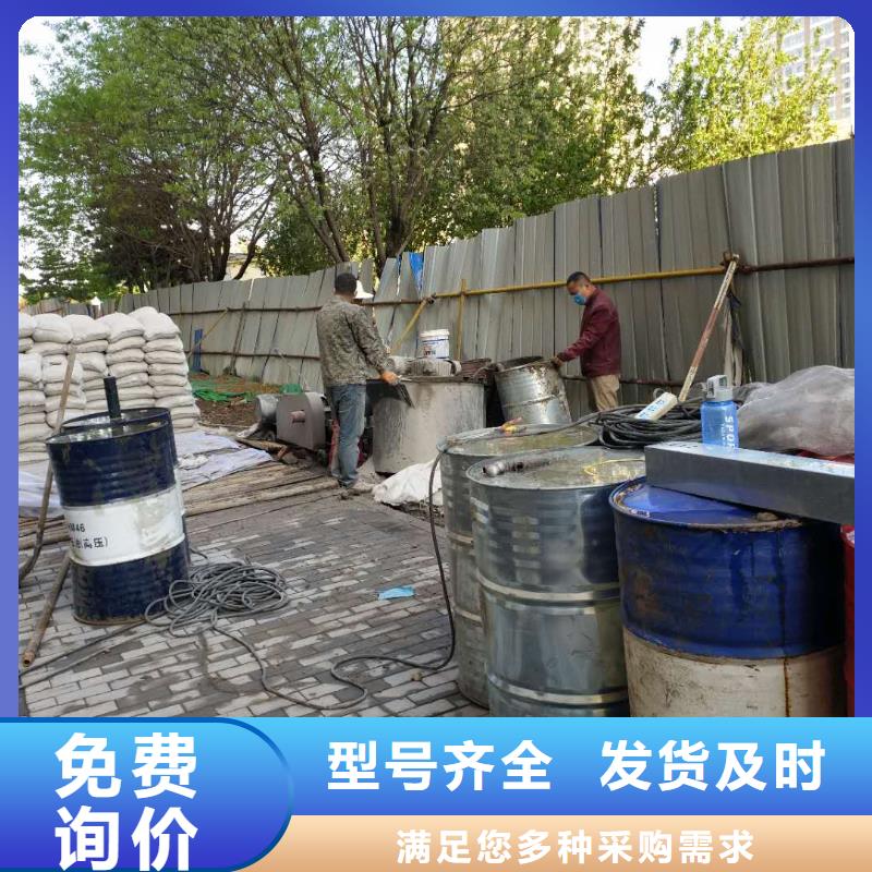 地基地基下沉注浆多种规格库存充足