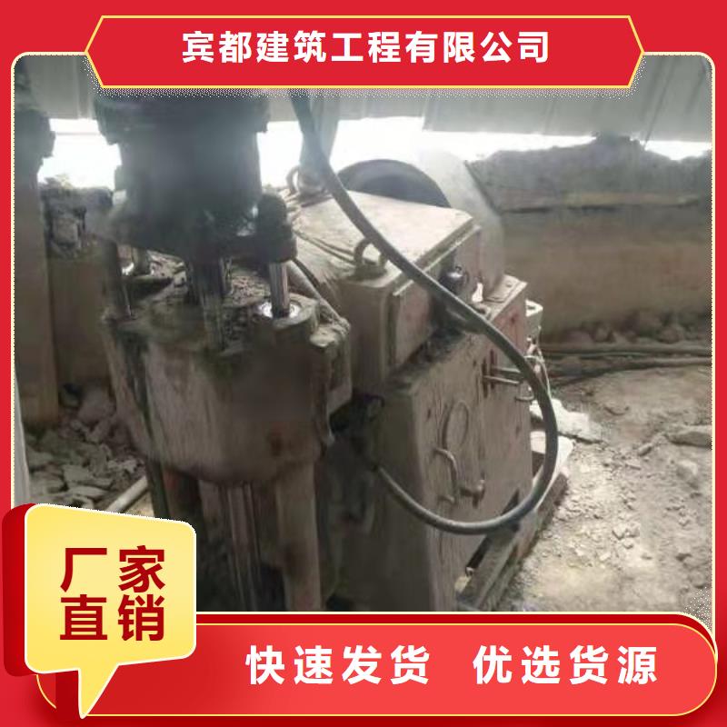 地基地基下沉注浆可定制有保障