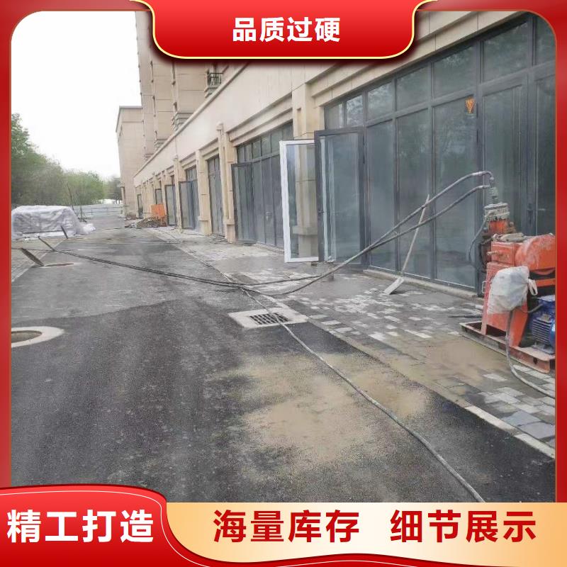 地基【设备基础下沉注浆】工艺成熟