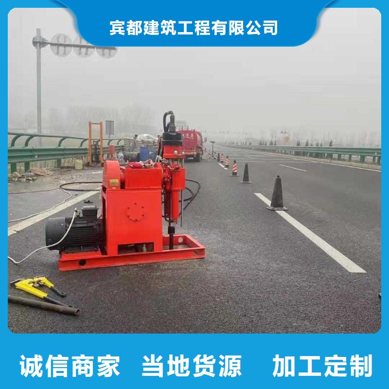 地基,【厂房下沉注浆】货源充足