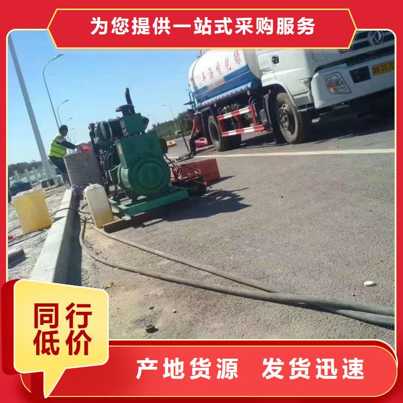 【地基】路基注浆源头厂家经验丰富