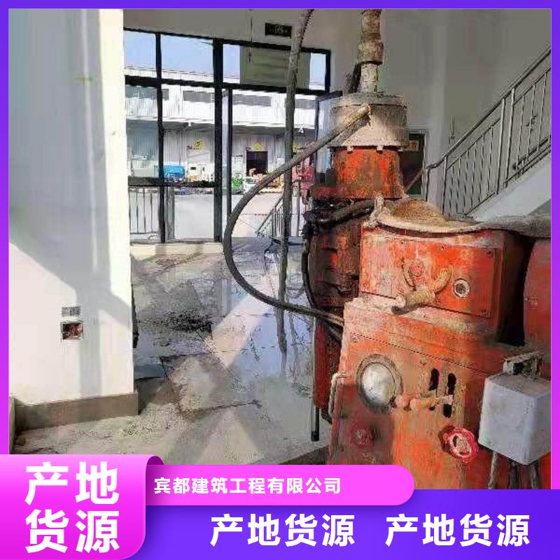 【地基】地基注浆专业品质