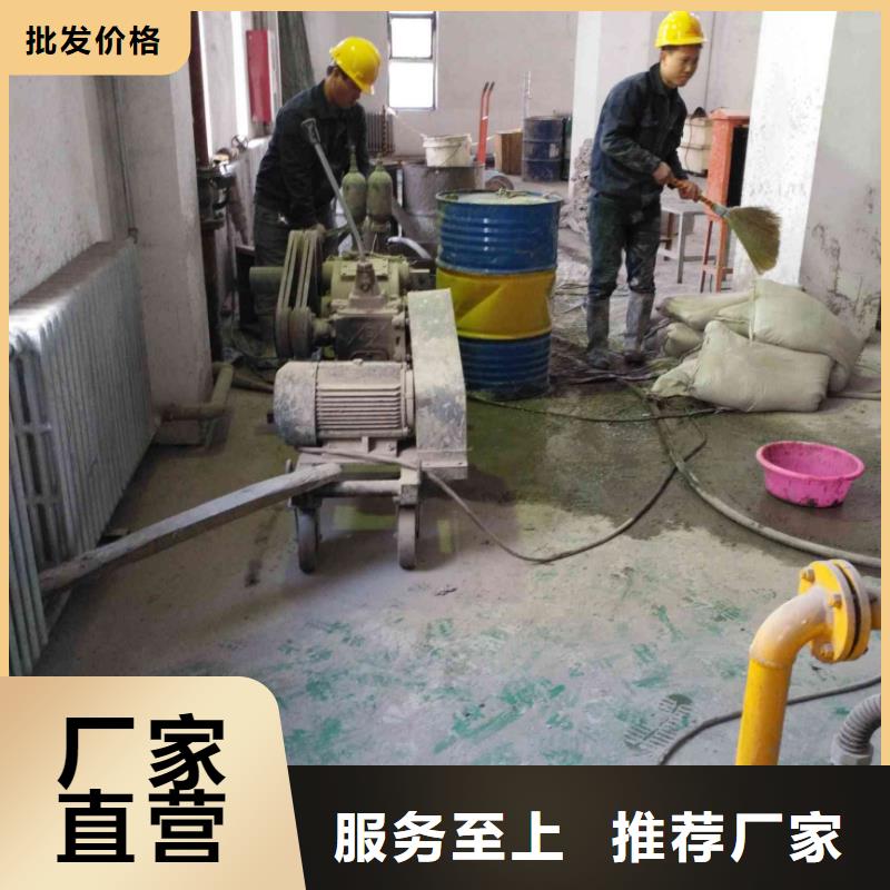 地基公路下沉注浆购买的是放心