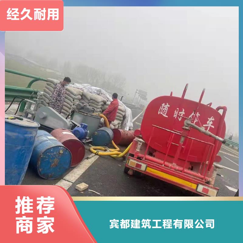 地基地面下沉注浆厂家直销售后完善