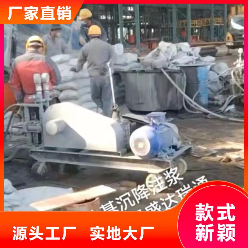 地基小导管注浆批发供应
