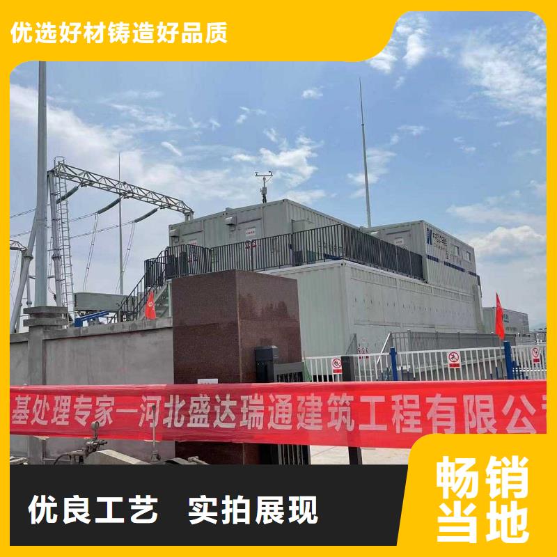 【地基】厂房下沉注浆采购无忧