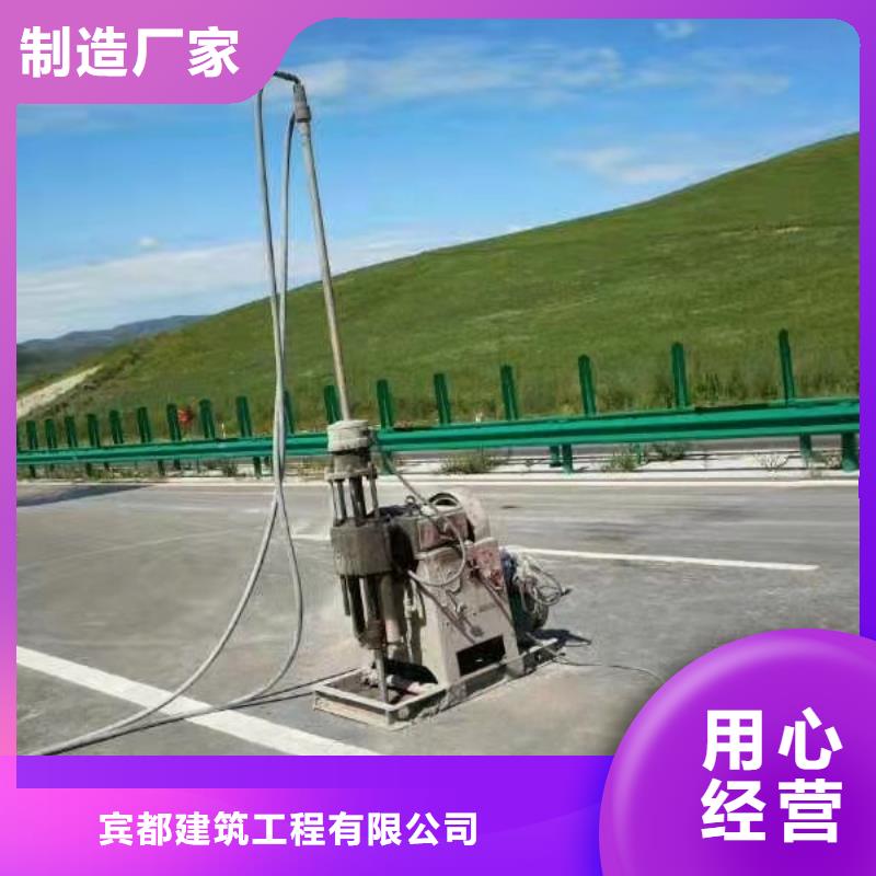 地基铁路下沉注浆现货直供
