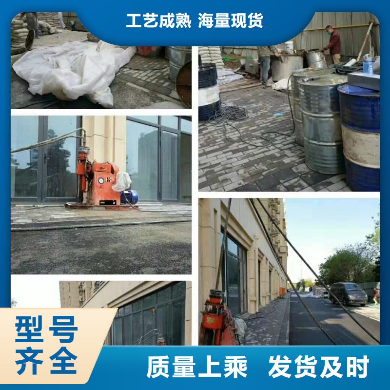 【地基】地基注浆专业品质