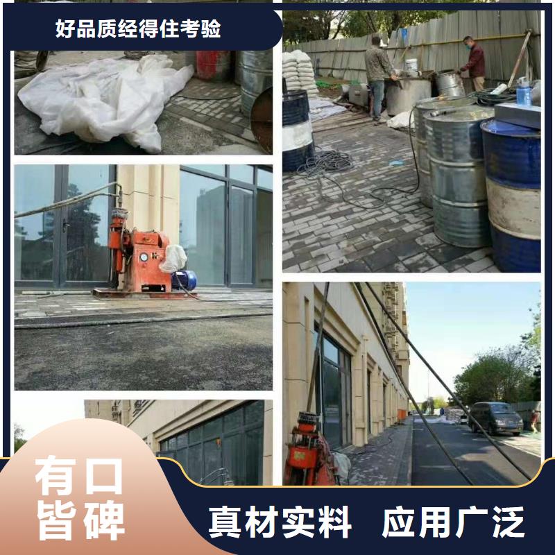 【地基】,地基下沉注浆销售的是诚信