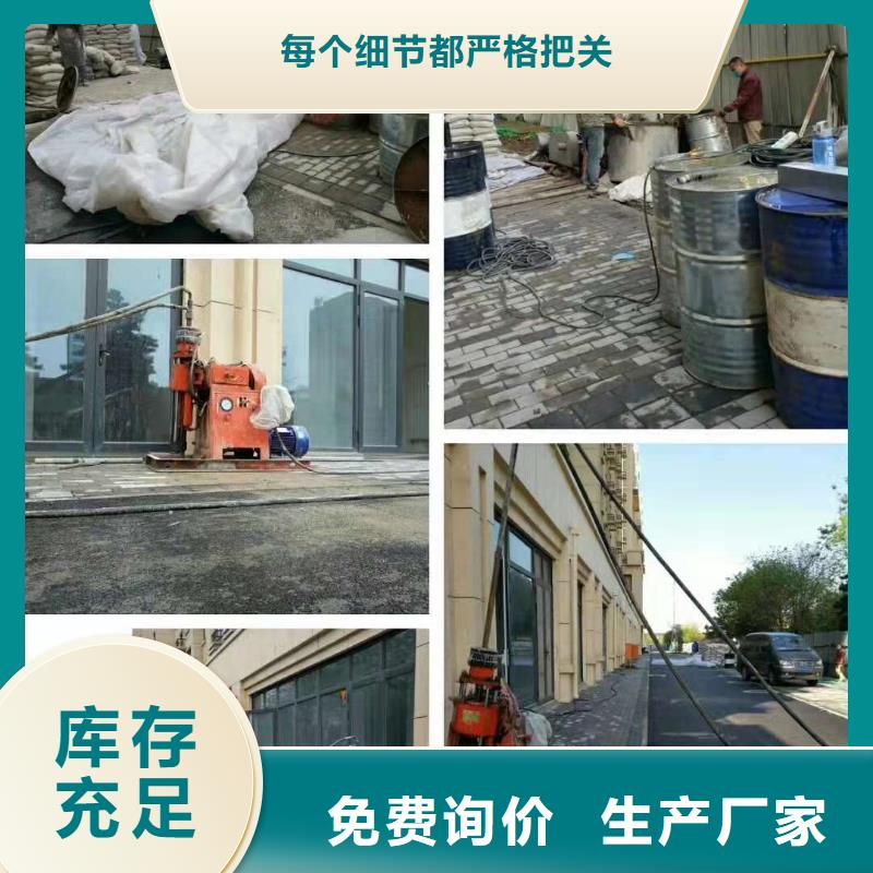 地基铁路下沉注浆现货直供