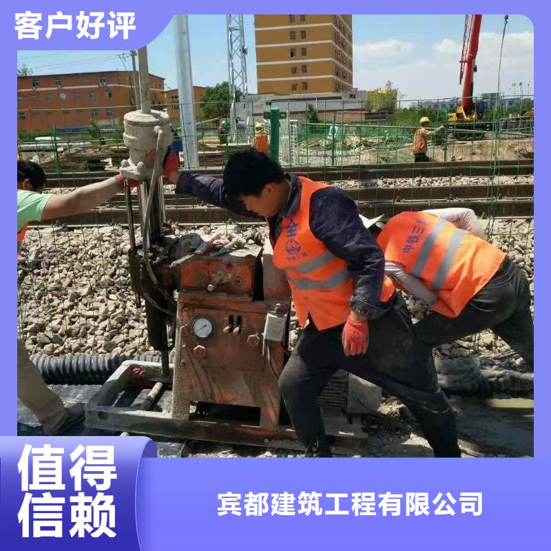 地基设备基础下沉注浆厂家定制