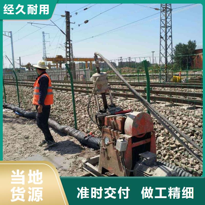 地基-地基加固注浆性能稳定