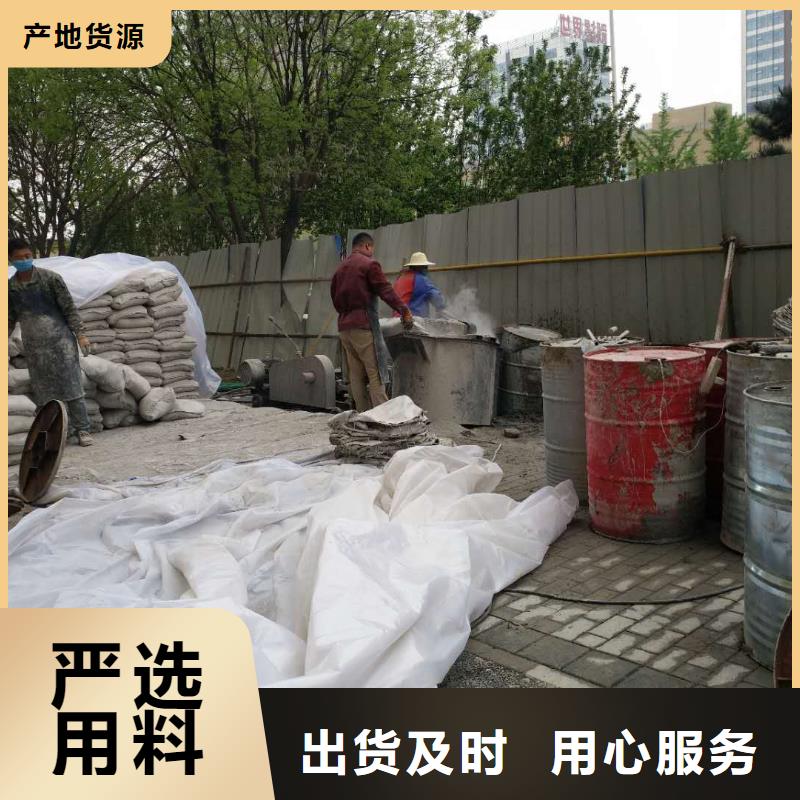 地基-厂房下沉注浆从源头保证品质