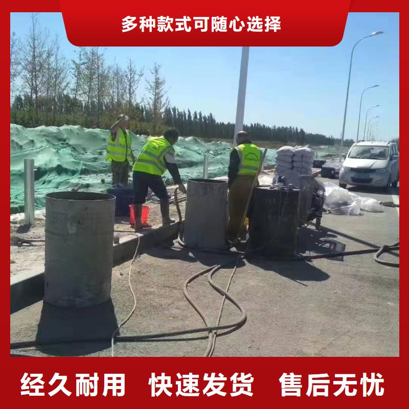 地基【设备基础下沉注浆】工艺成熟