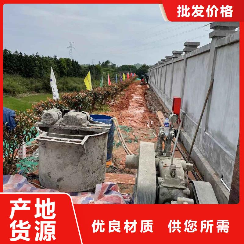 【地基】,地基加固注浆打造行业品质