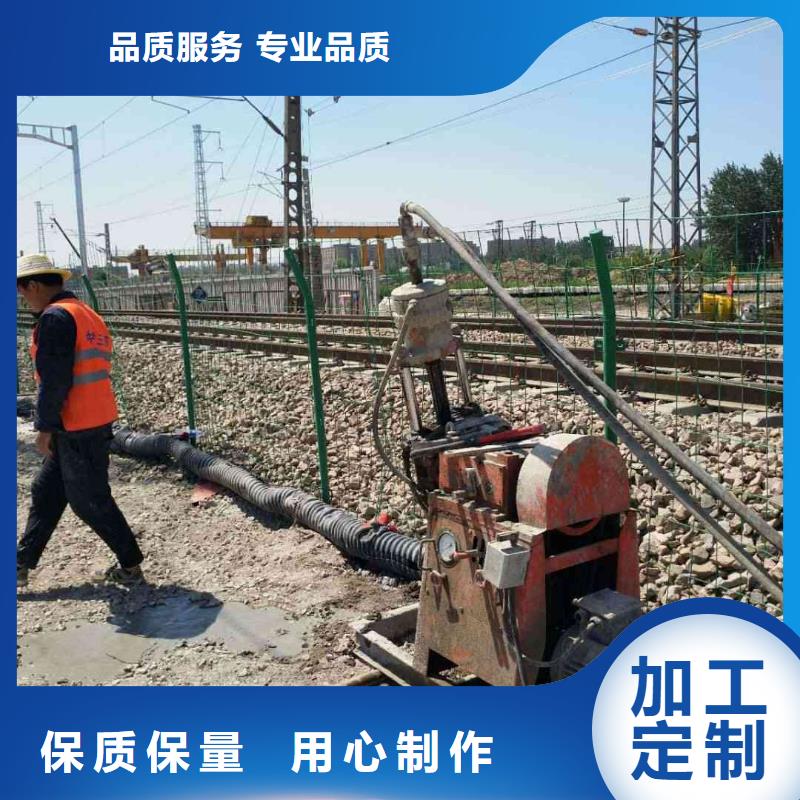 地基铁路下沉注浆现货直供