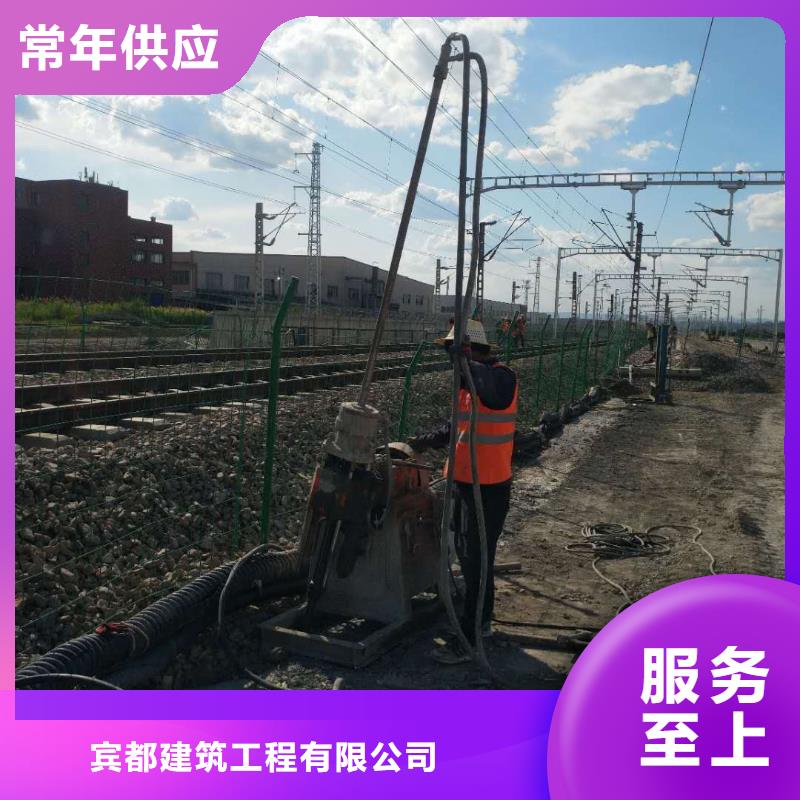 地基房屋下沉注浆一站式采购商家
