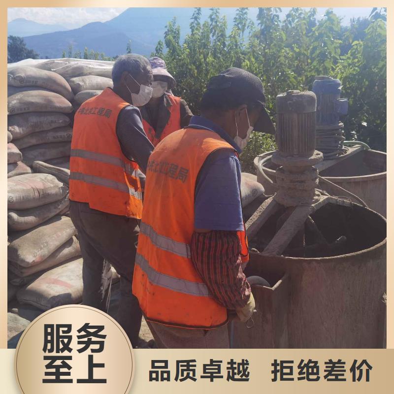 地基_【房屋下沉注浆】品质服务诚信为本