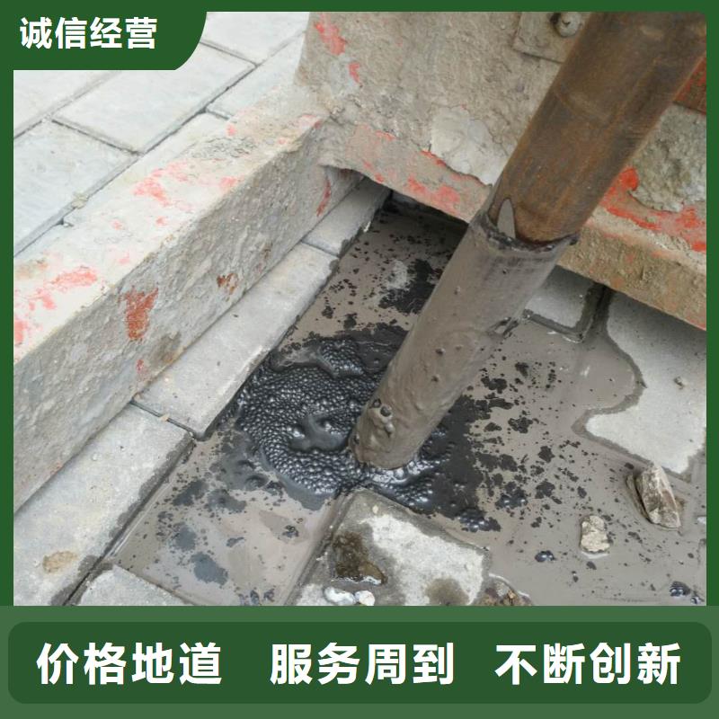 【地基】地聚合物注浆出厂价