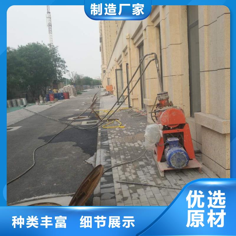地基,公路下沉注浆多种场景适用