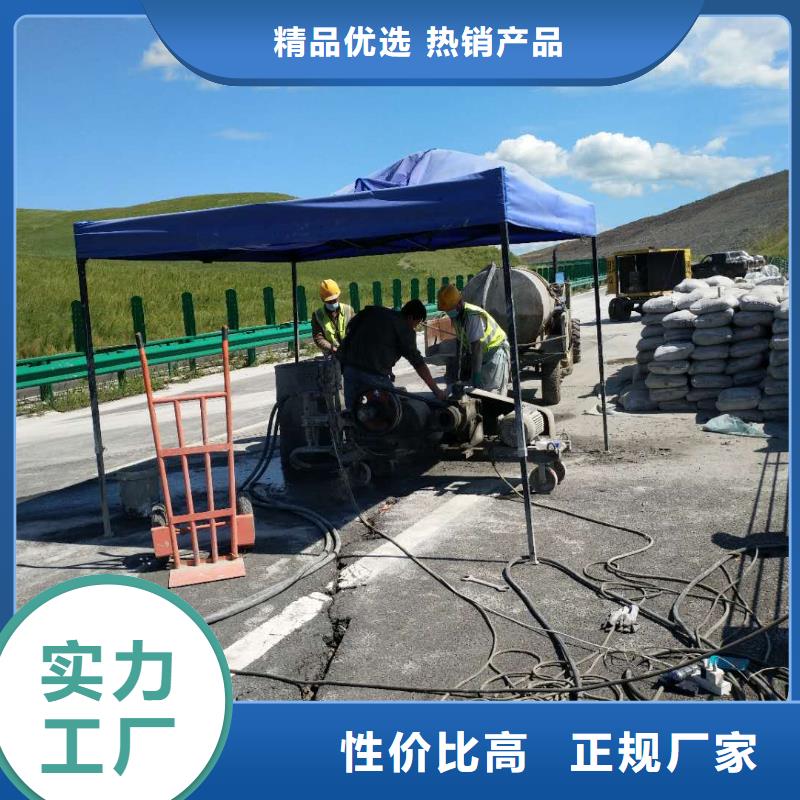 地基【设备基础下沉注浆】工艺成熟