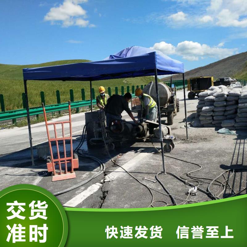 【地基】,地基下沉注浆销售的是诚信