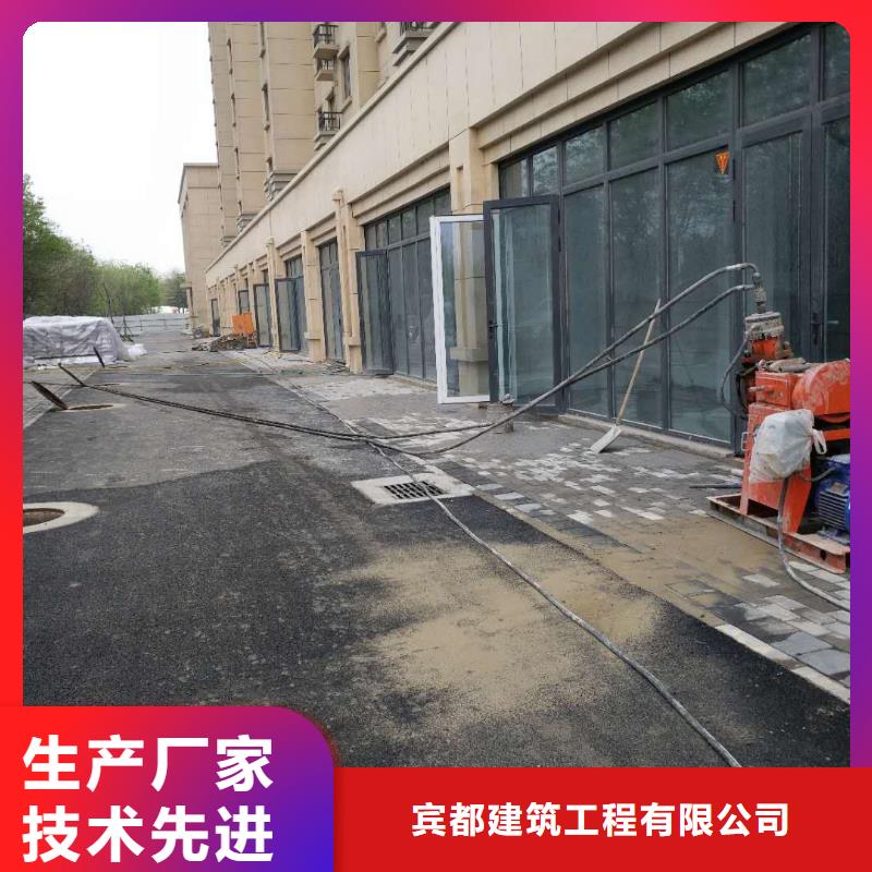 地基地基下沉注浆可定制有保障