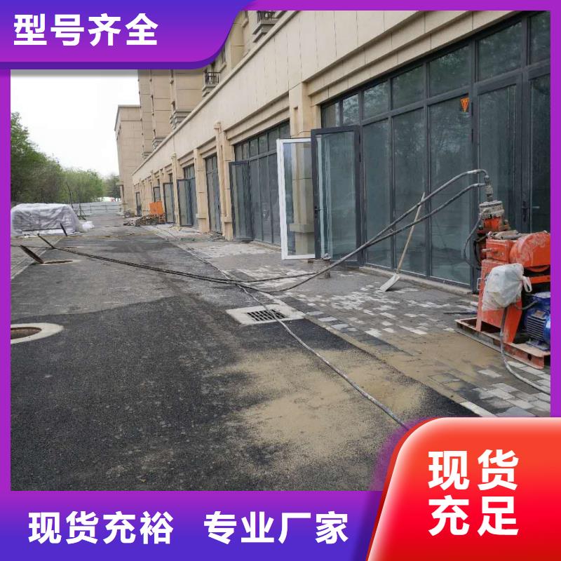地基顶管加固压密注浆本地厂家值得信赖