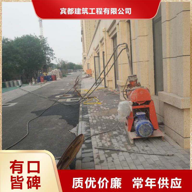 地基地面下沉注浆专业的生产厂家