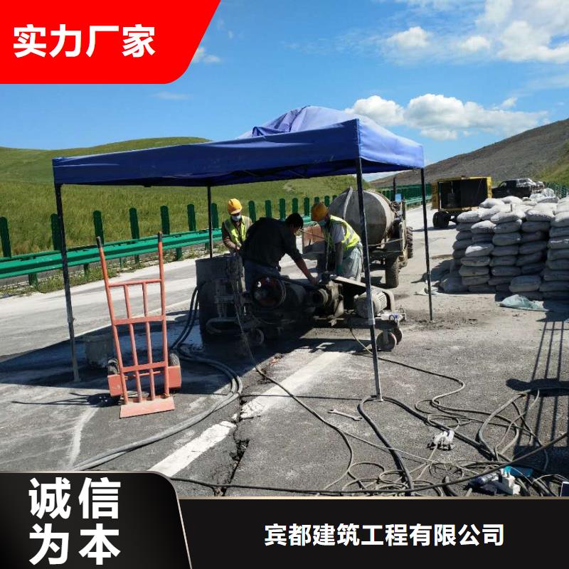 【地基】路基注浆源头厂家经验丰富