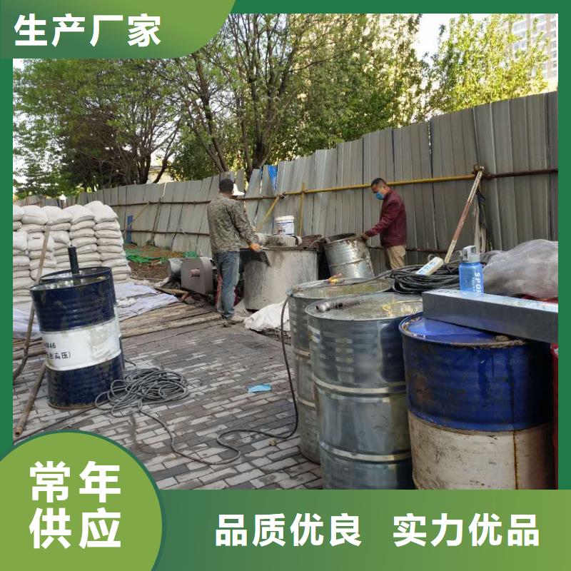 地基【【房屋】下沉注浆】经久耐用