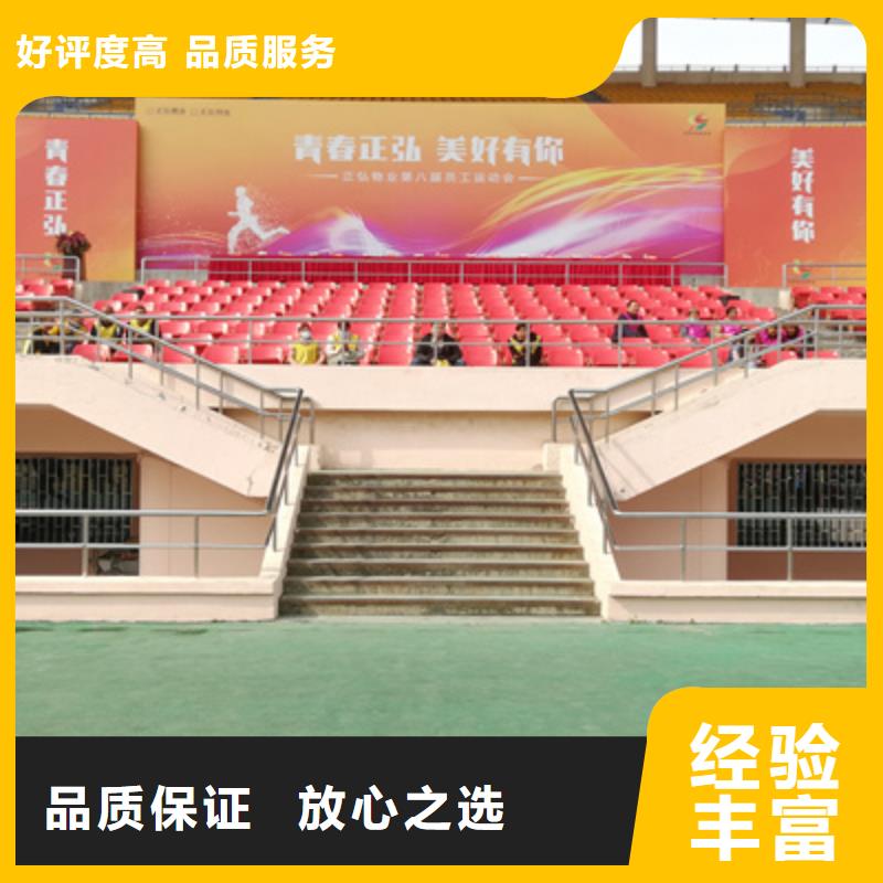 会议活动【场地搭建】承接