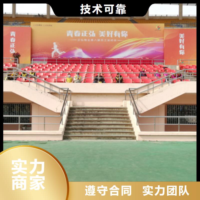 会议活动庆典活动方案价格透明