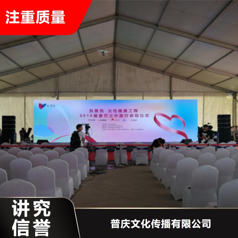 会议活动红地毯出租诚信经营