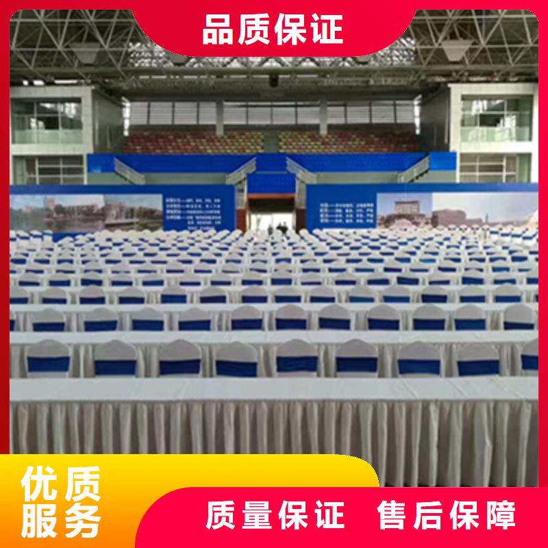 会议活动,活动策划专业公司