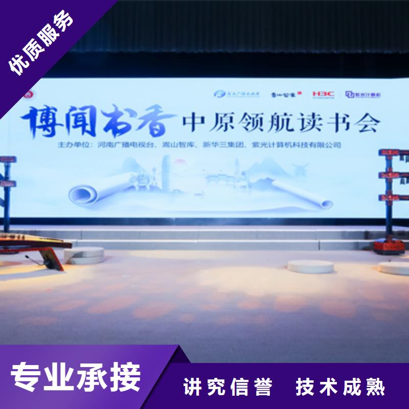 会议活动液晶电视租赁讲究信誉