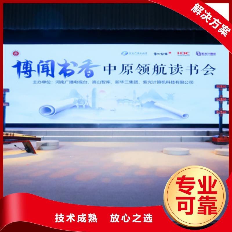 会议活动-开业活动策划值得信赖