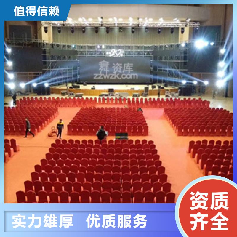 会议活动【液晶大屏出租】比同行便宜