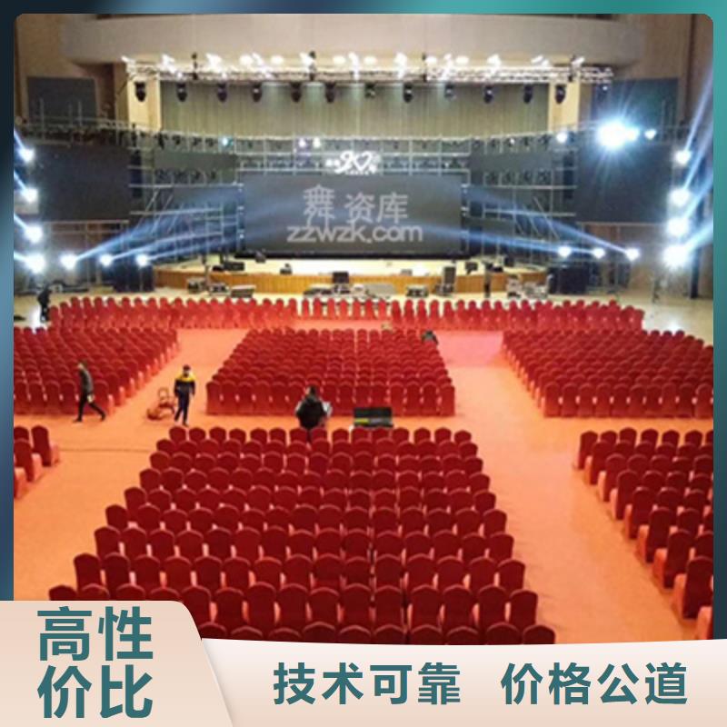 【会议活动开业庆典策划诚信】