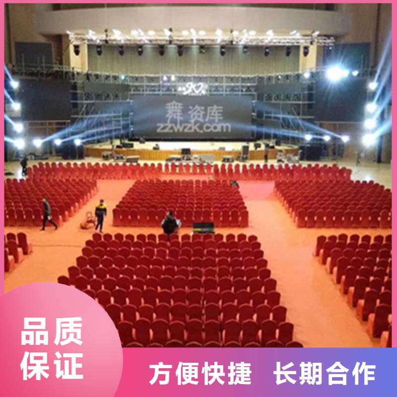 会议活动大型晚会舞台搭建技术精湛