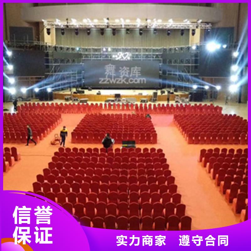 会议活动-场地搭建先进的技术