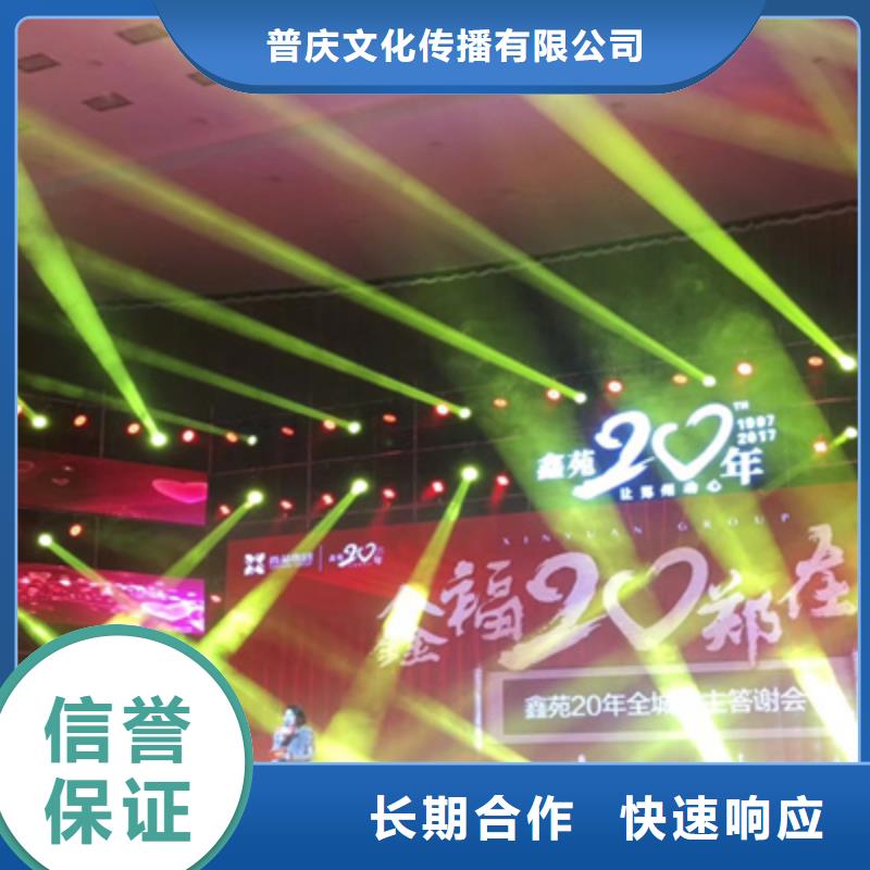 会议活动_大型庆典公司实力商家