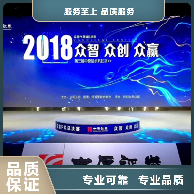 会议活动【开业庆典策划】案例丰富