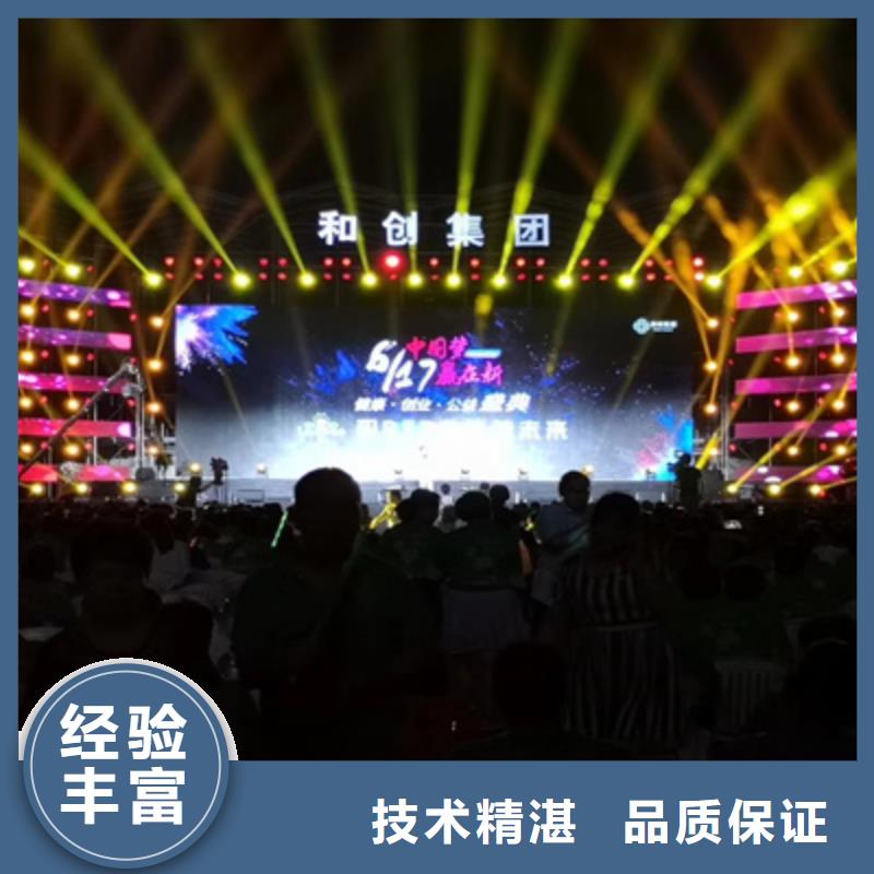 会议活动-开业活动策划值得信赖